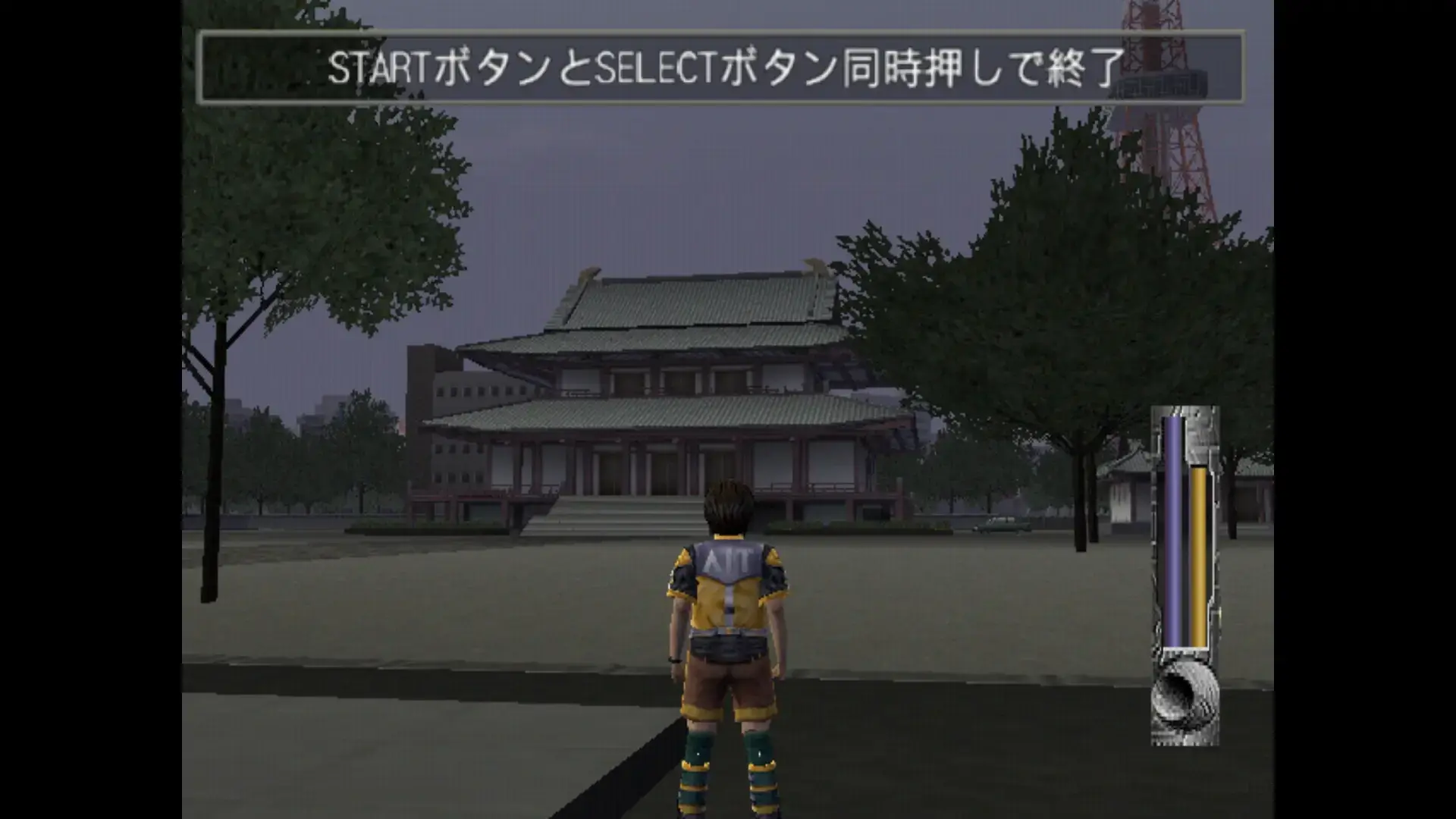 Another screenshot from the Tekkōki Mikazuki demo, showing the same temple building from the Robot Alchemic Drive screenshot.