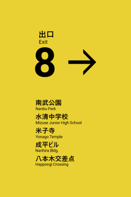 Poster.