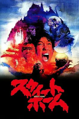 Poster.